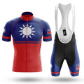 Taiwan - Men's Cycling Kit - Global Cycling Gear