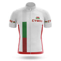 Cymru Colors - Men's Cycling Kit - Global Cycling Gear